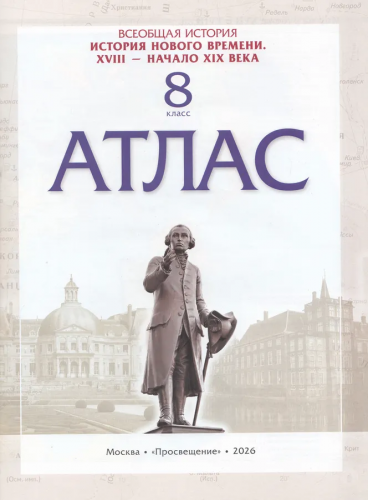 паим 